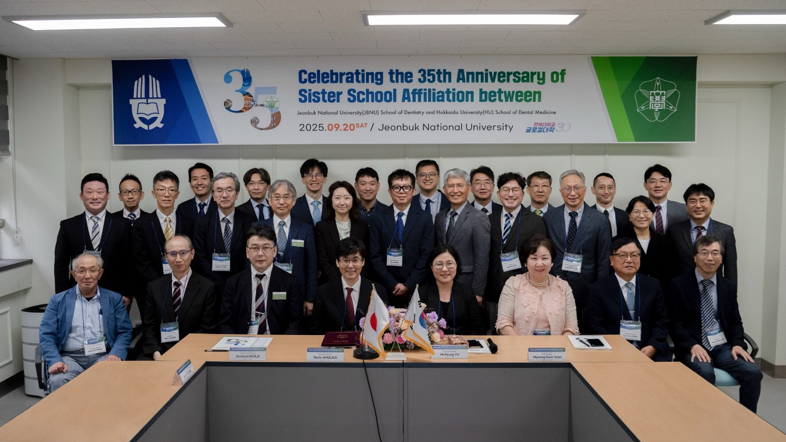 [2025.09.20.] 우리대학-홋카이도대학 치대 우정의 35년 ‘미래 모색’ 1번째 첨부파일 이미지