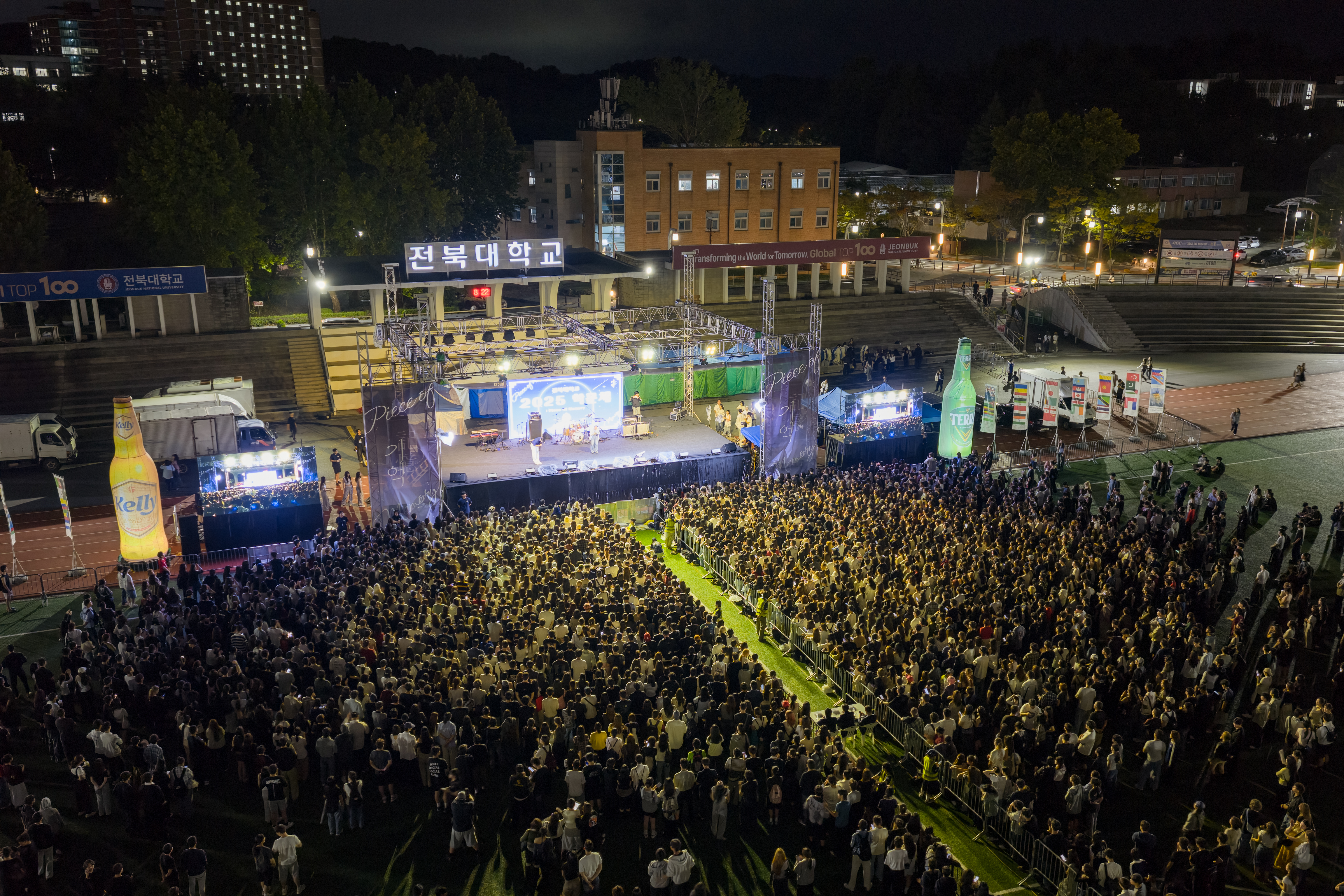 [2025.09.25.] 우리대학 축제 ‘학문체’, 국경·세대 넘어선 화합의 장 1번째 첨부파일 이미지