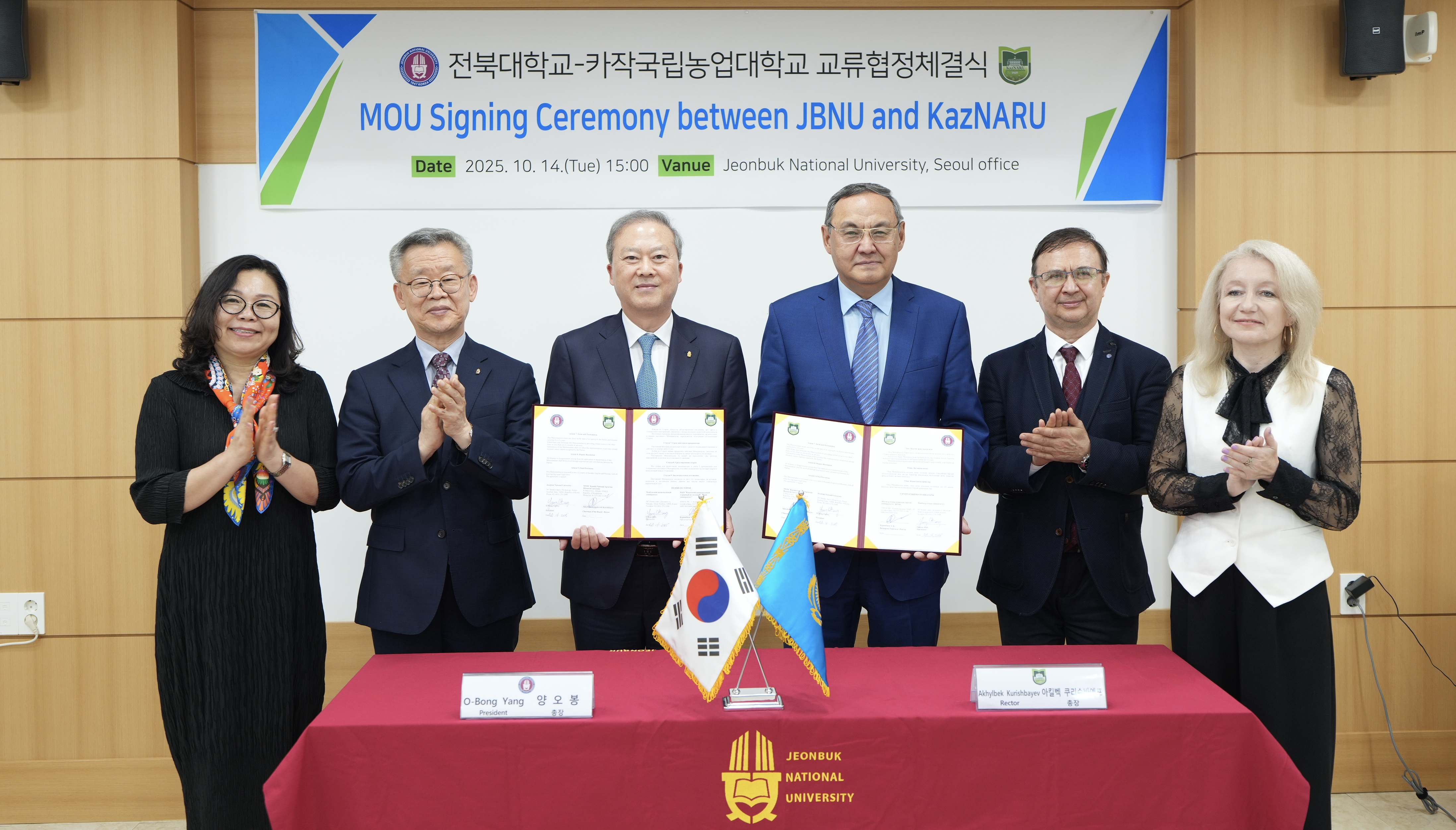 [2025.10.14.] 우리대학–카작 국립농업대, 전략적 국제협력 체제 구축 1번째 첨부파일 이미지