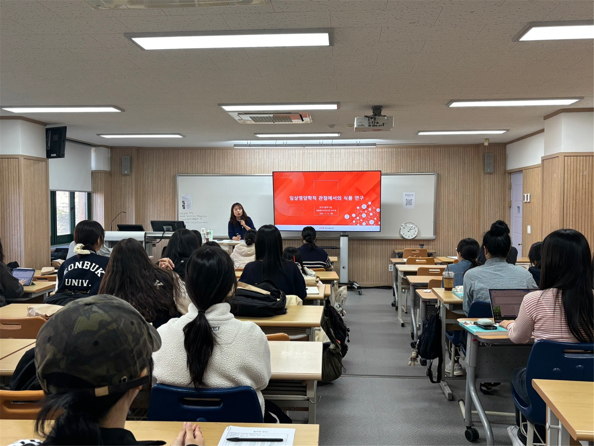 [2025.10.20.~11.27.] 식품영양학과, 식품외식창업 마이크로디그리 과정 준비 1번째 첨부파일 이미지