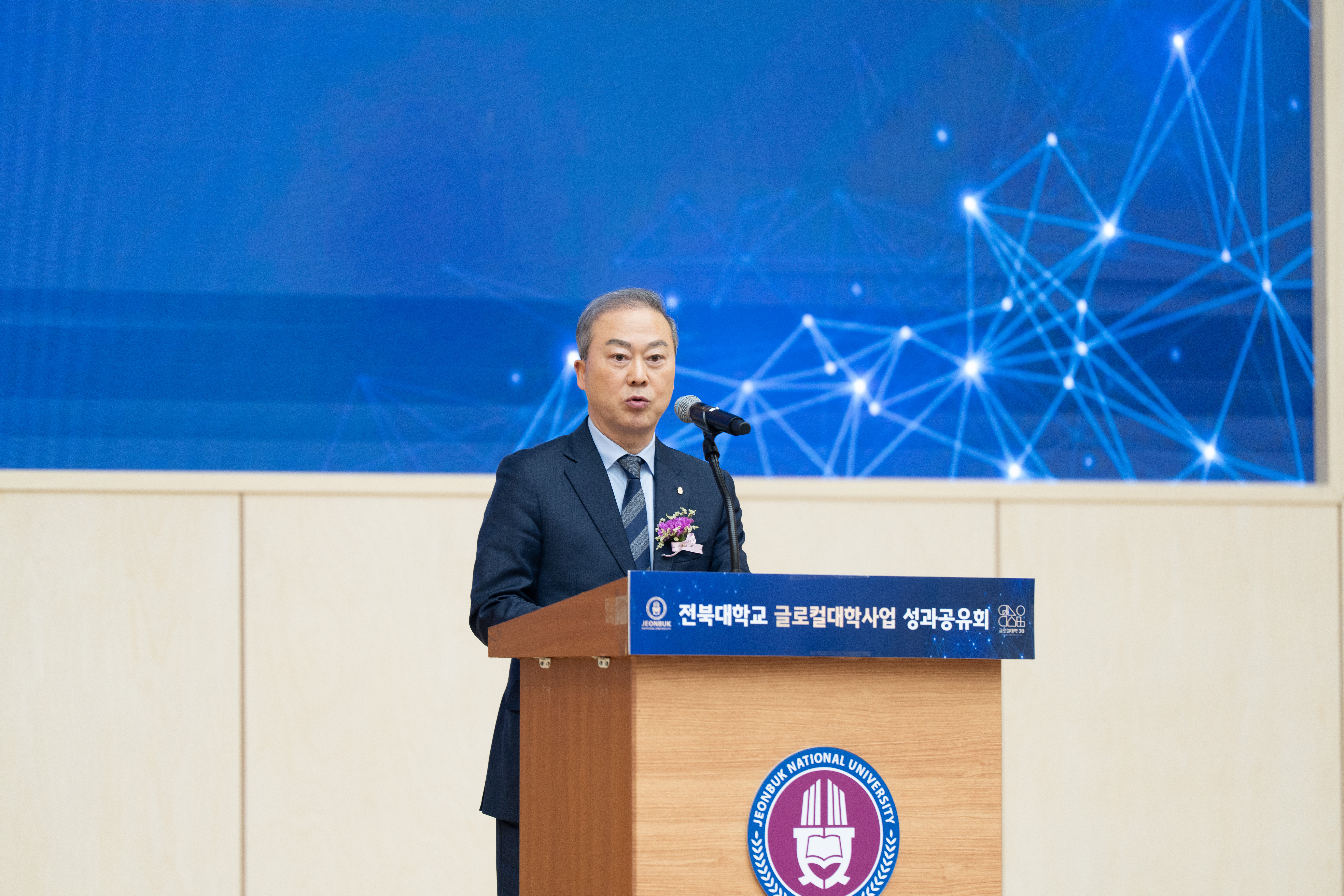 [2025.12.22.] 우리대학, 글로컬대학30 성과공유로 혁신 동력 모은다 2번째 첨부파일 이미지