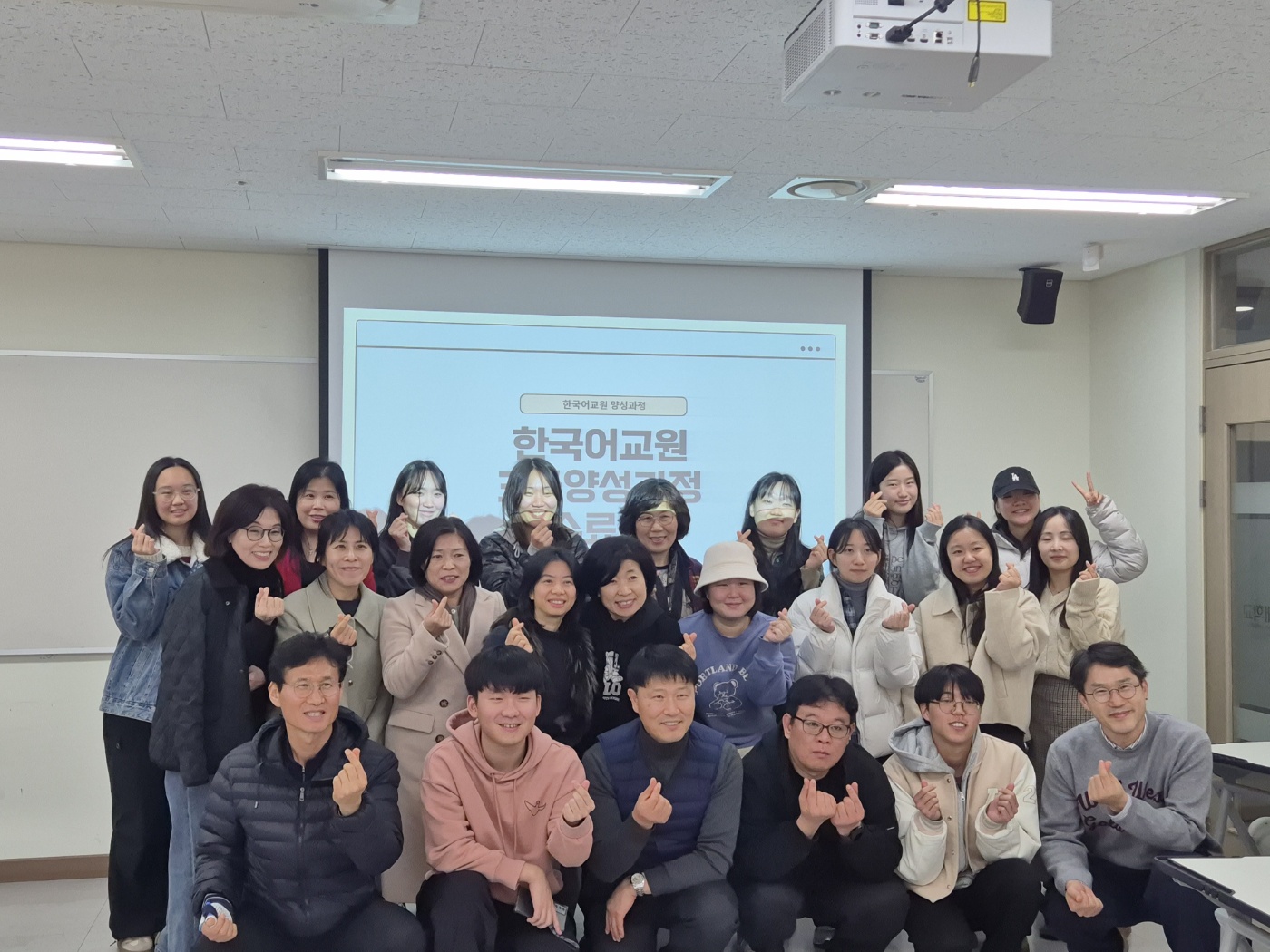 [2025.09.08.~12.23.] 우리대학, 한국어교원 양성의 메카…교원양성과정 23명 수료 1번째 첨부파일 이미지