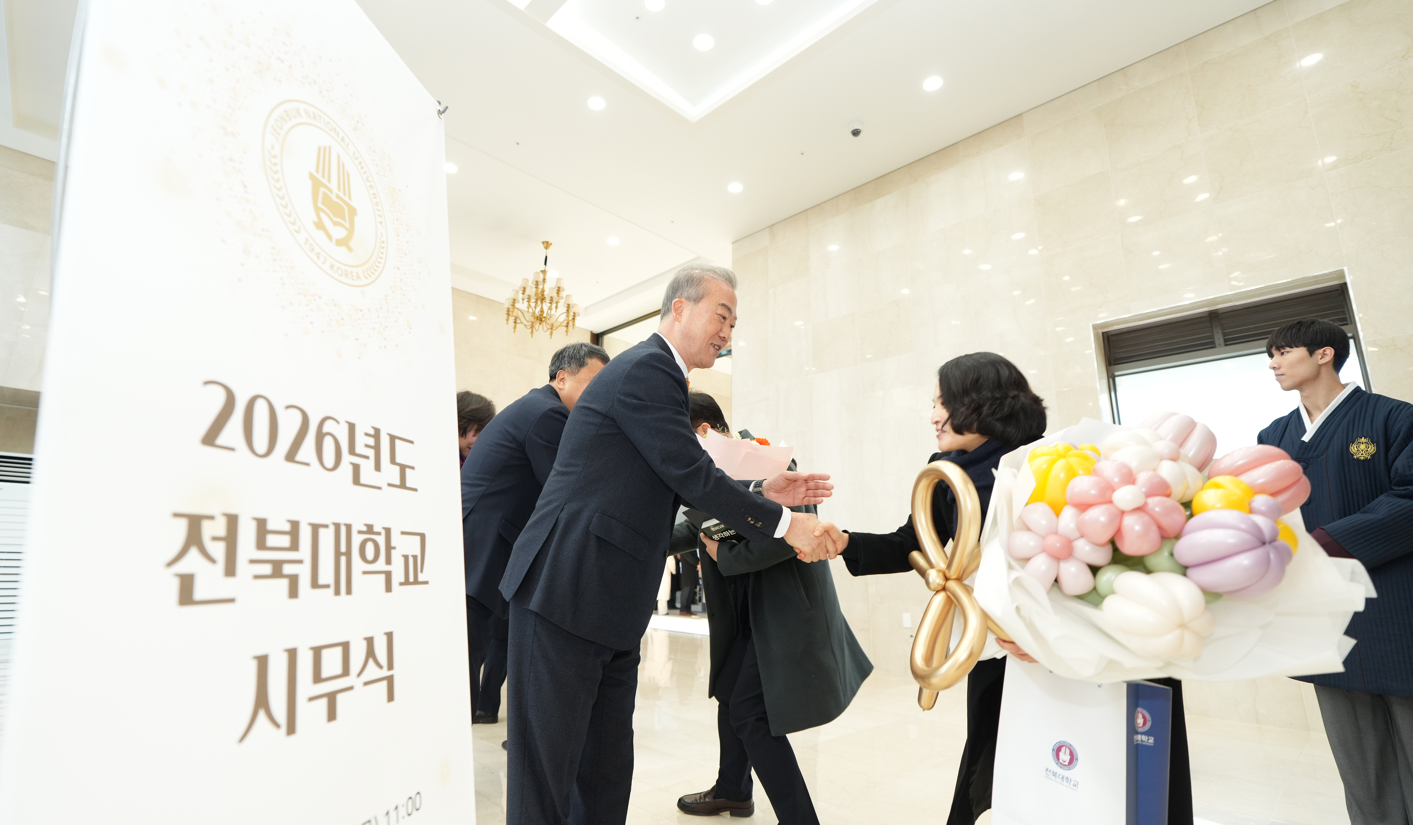 [2026.01.02.] 2026년 병오년 시무식 '힘찬 출발' 2번째 첨부파일 이미지