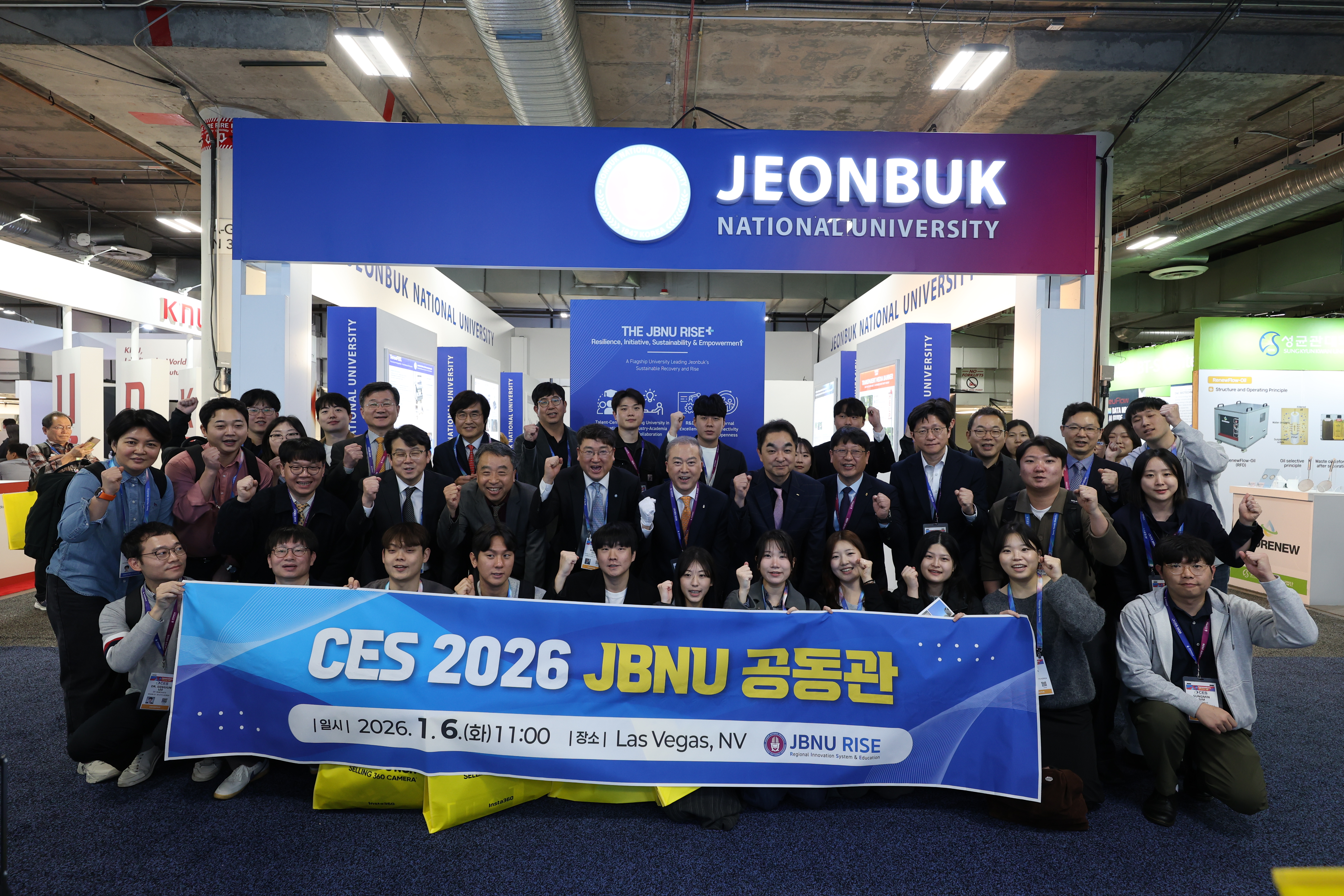 [2026.01.06.~09.] “지역에서 세계로”…우리대학, CES 2026서 우수기술 공개 3번째 첨부파일 이미지