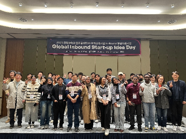 [2025.11.07.] 우리대학, 유학생 우수 창업 발굴 위한 교육 프로그램 개최 대표이미지