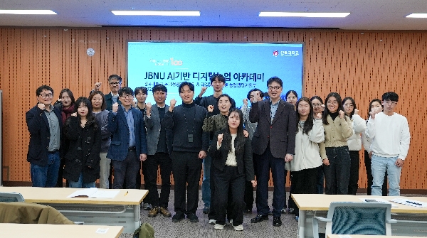 [2025.11.18.] 우리대학 농생대, AI 시대 여는 미래 농업기술 비전 제시 대표이미지