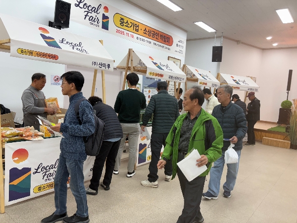 [2025.11.19.] 우리대학, 로컬기업 ‘직접매출 장’…중소기업·소상공인 박람회 개최 대표이미지