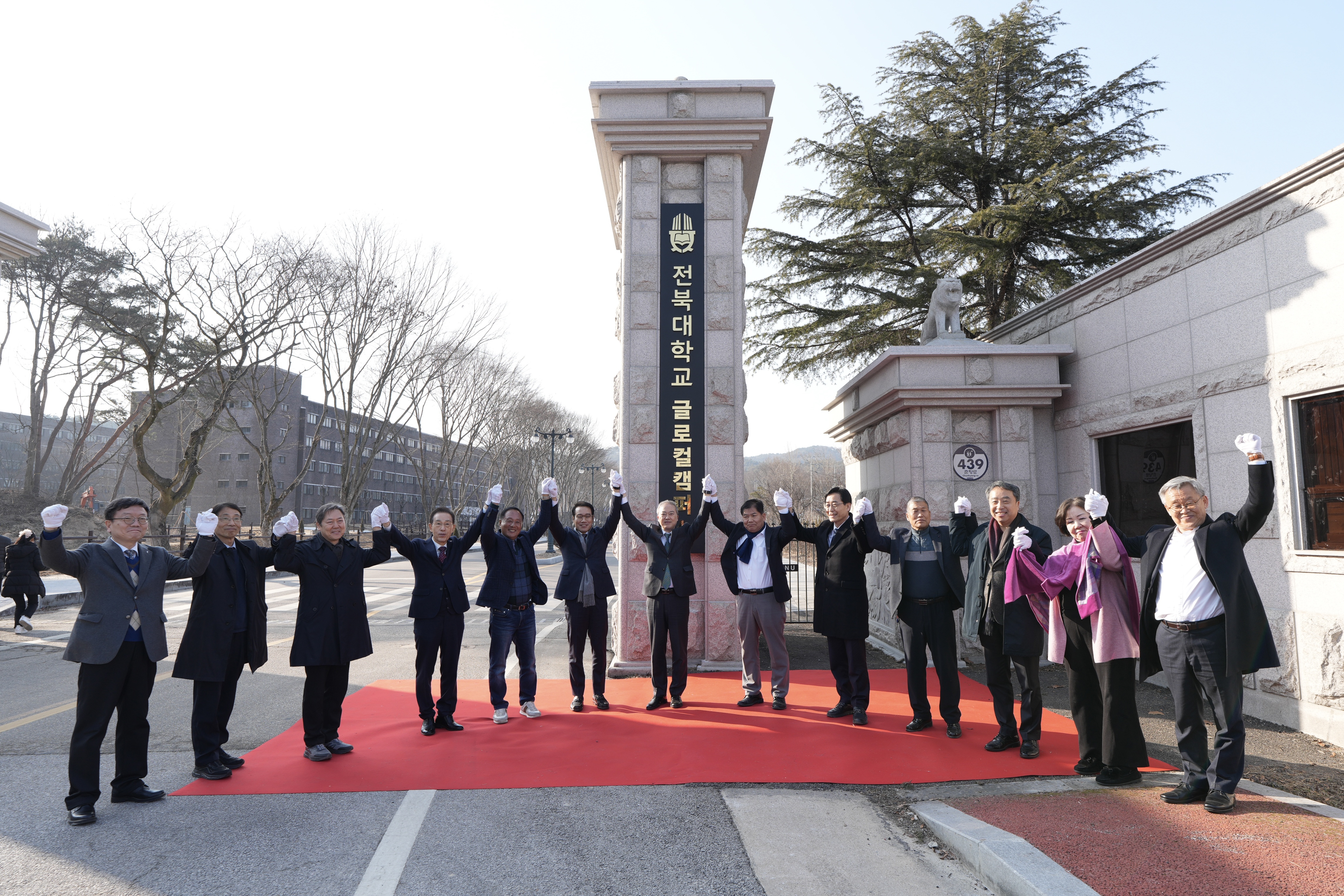 우리대학, 남원 글로컬캠퍼스 조성사업 본격 실행 대표이미지