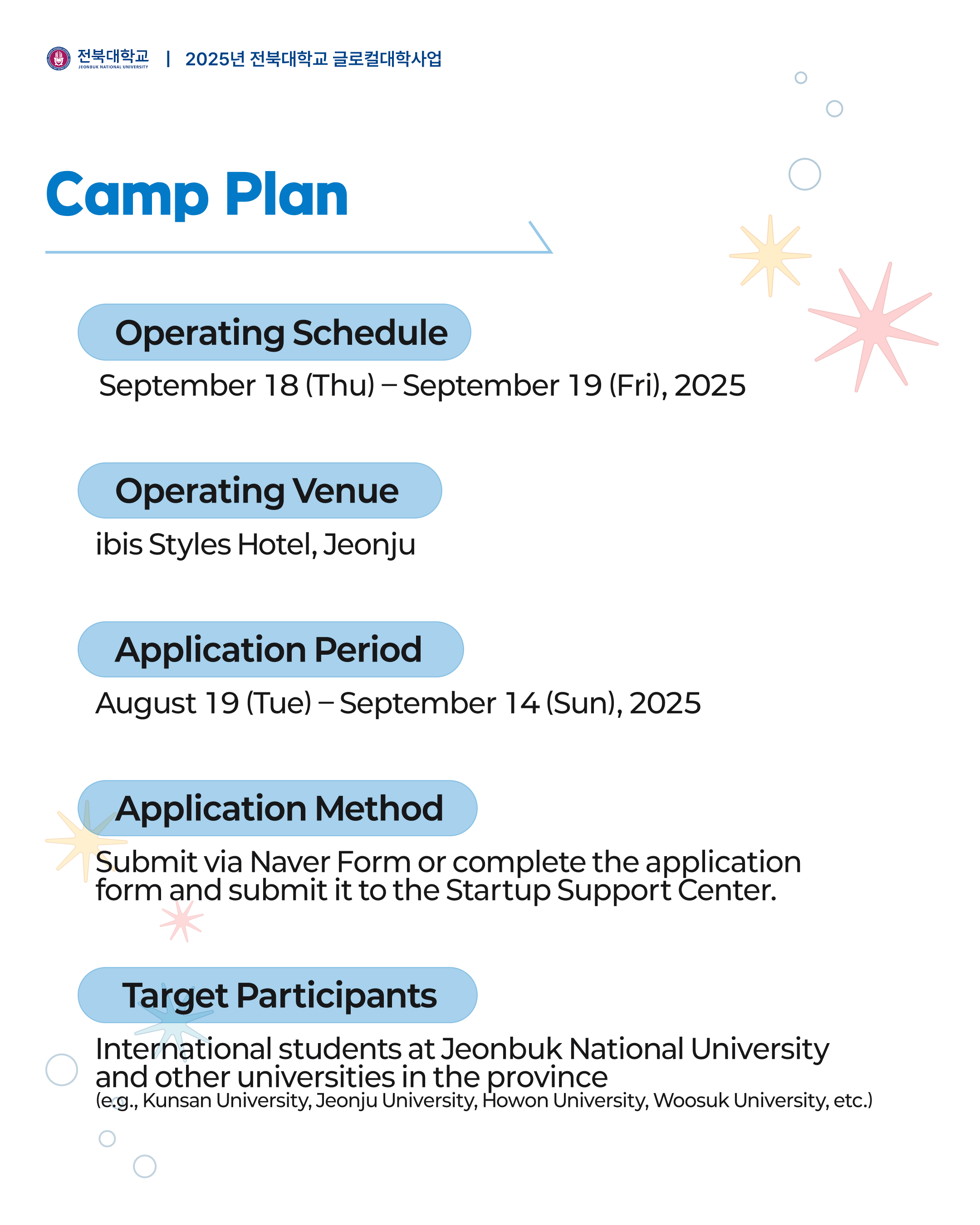 [ENG] Global Inbound Start-up Idea Camp 3번째 첨부파일 이미지