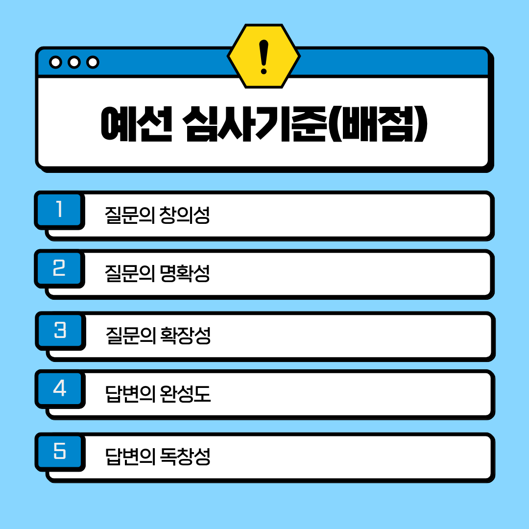 ChatGPT 활용 프롬프트 경진대회 7번째 첨부파일 이미지