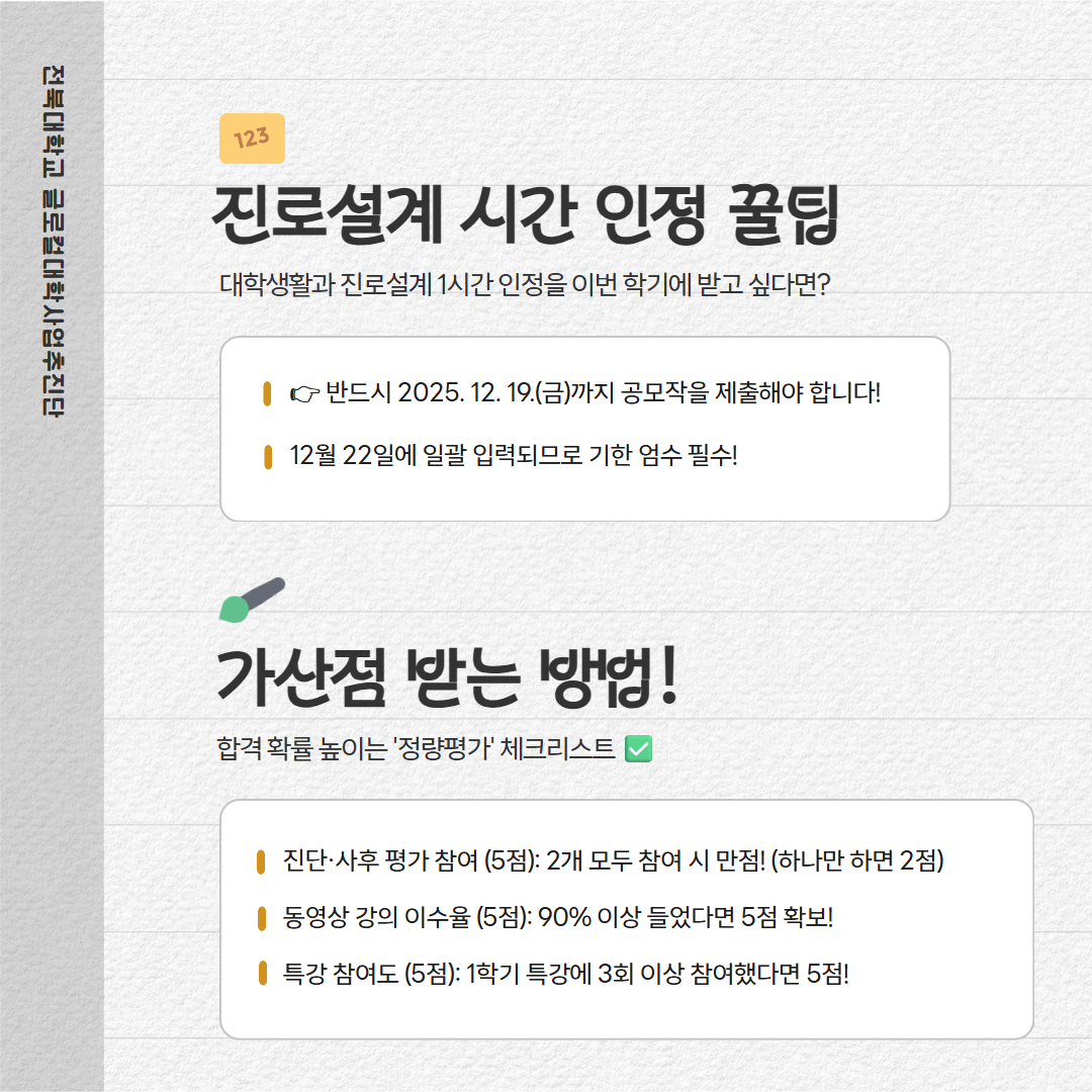 BSM 마스터 과정 수기 공모전 4번째 첨부파일 이미지