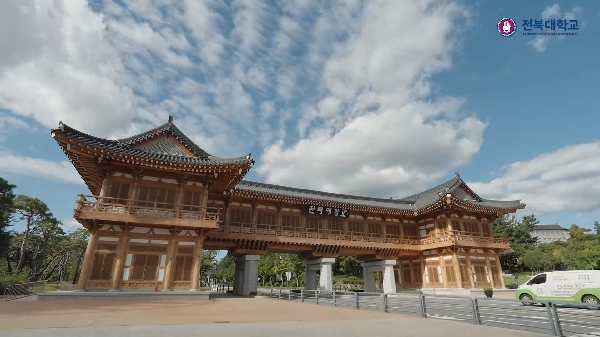 전북대학교 공식 홍보영상(국문) 대표이미지