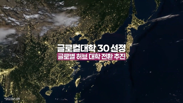 (글로컬대학30) 전통과 혁신의 만남, 피지컬 AI까지 전북대 반전! (15초) 대표이미지