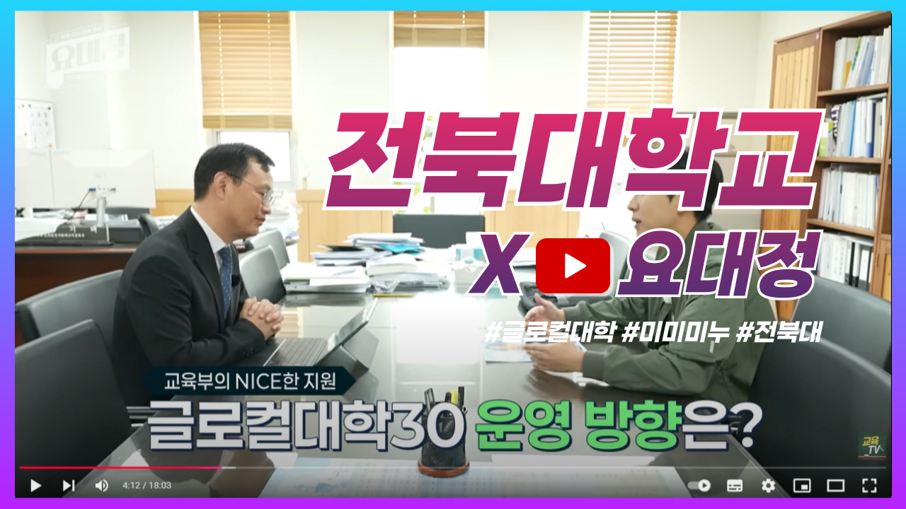 미미미누 유튜브