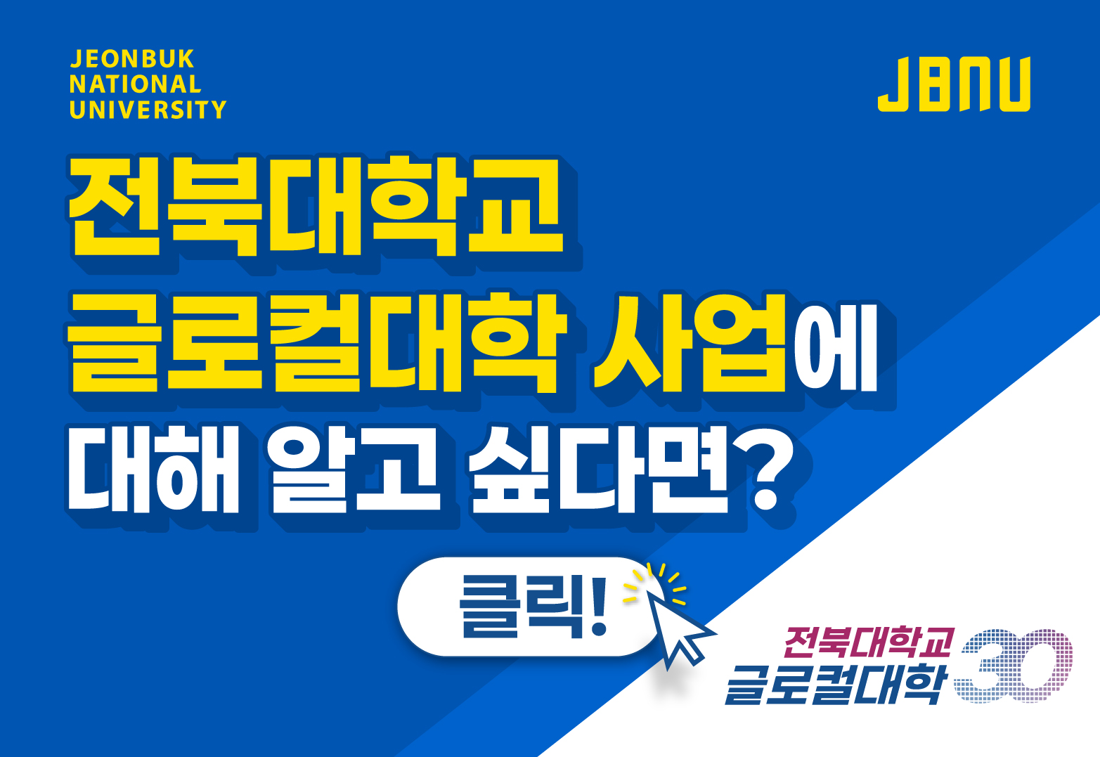 홍보책자 이동 팝업